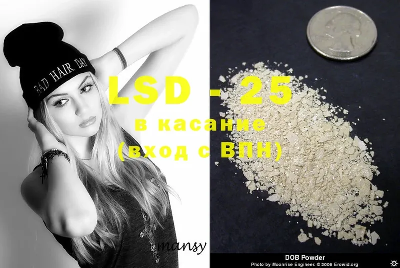 LSD-25 экстази ecstasy  купить   Лахденпохья 