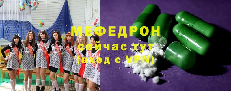 МЕФ mephedrone  Лахденпохья 